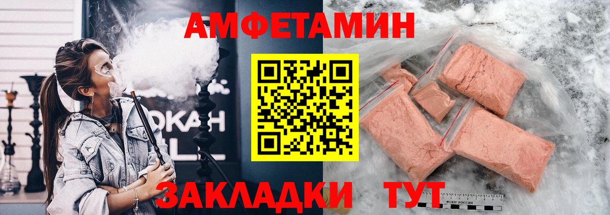 АМФ 98% Сокол