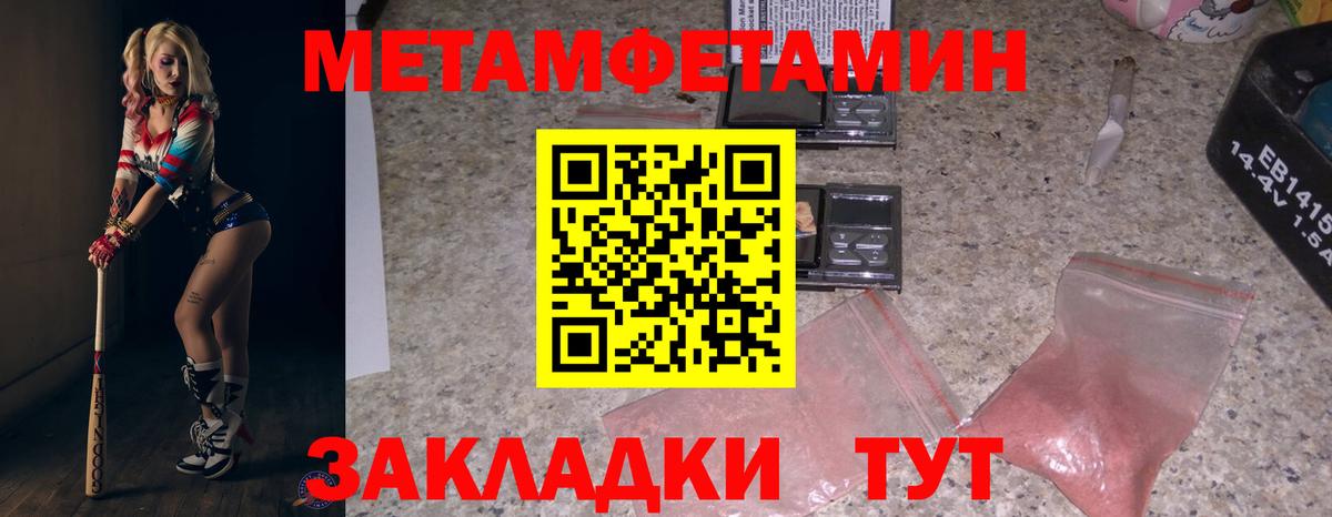 Сокол  АМФЕТАМИН 97%  Амфетамин  Вход с VPN 
