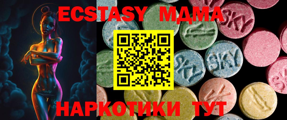 Сокол  Экстази бентли  Ecstasy  Вход с VPN  Ecstasy MDMA 