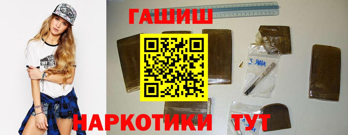 Сокол  Гашиш индика сатива  Вход с VPN  ГАШ Cannabis 