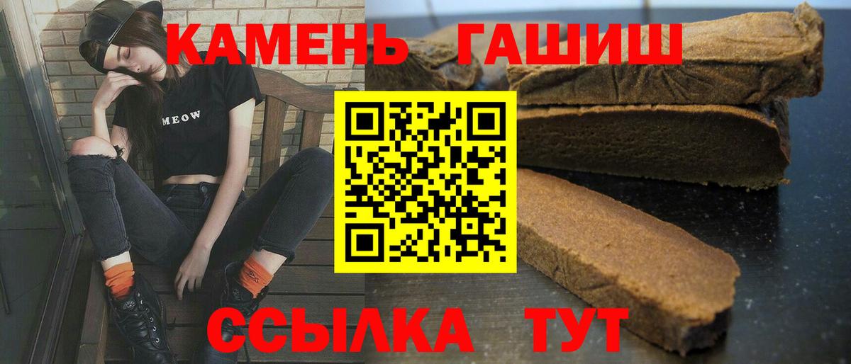 ГАШИШ ice o lator Сокол