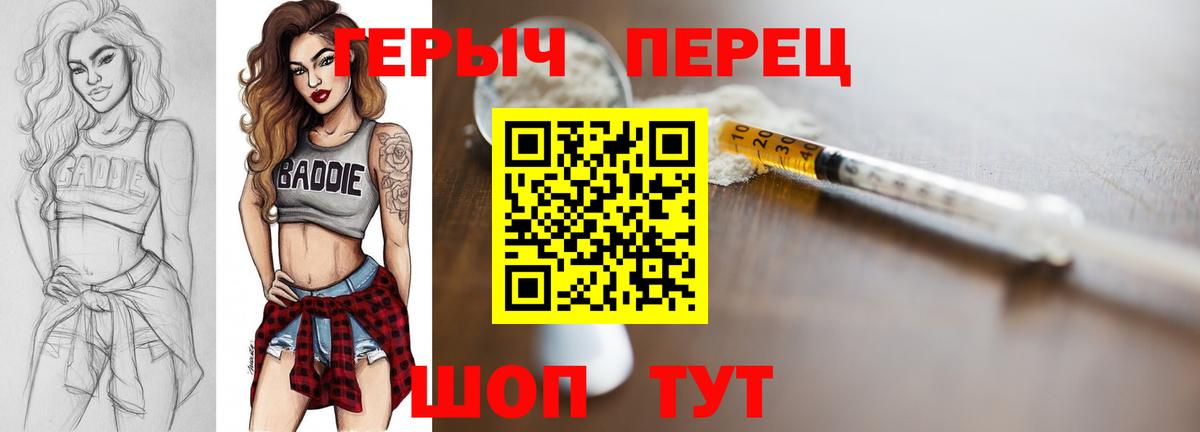 Героин VHQ Сокол
