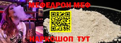 spice Новокубанск