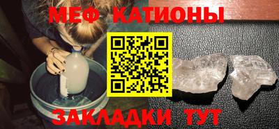 spice Новокубанск
