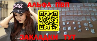 spice Новокубанск