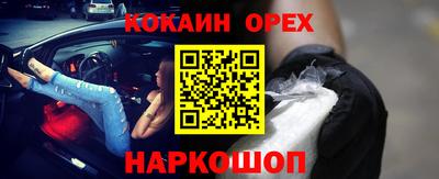 дистиллят марихуана Новодвинск