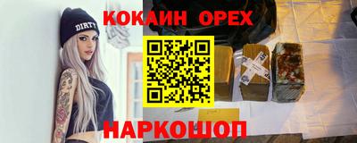 дистиллят марихуана Новодвинск
