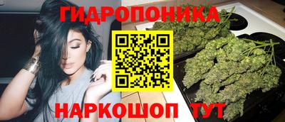 дистиллят марихуана Новодвинск