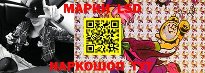 spice Новокубанск