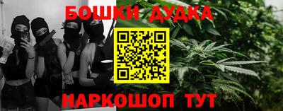 дистиллят марихуана Новодвинск