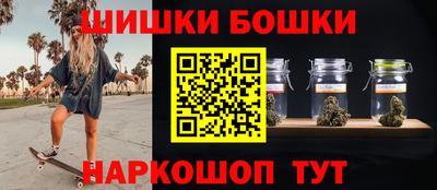 spice Новокубанск