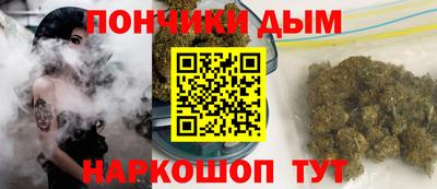 дистиллят марихуана Новодвинск