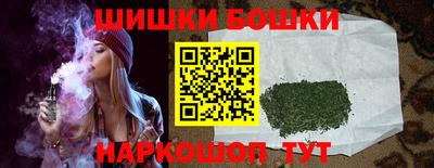 дистиллят марихуана Новодвинск