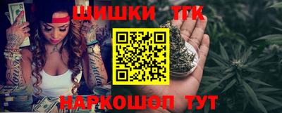 дистиллят марихуана Новодвинск