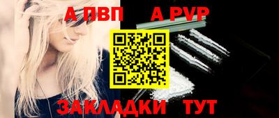 spice Новокубанск