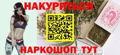 spice Новокубанск