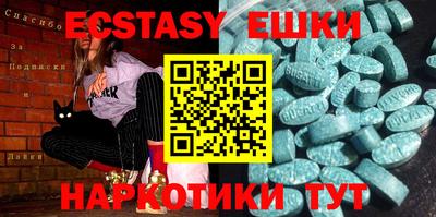 амф Новозыбков