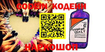 spice Новокубанск