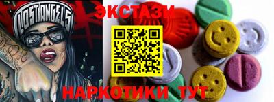 амф Новозыбков