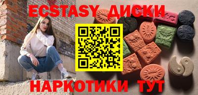 амф Новозыбков