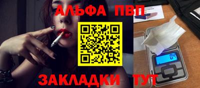 амф Новозыбков