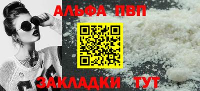spice Новокубанск