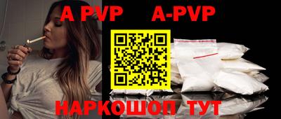 spice Новокубанск