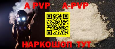 амф Новозыбков