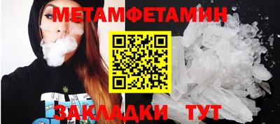 амф Новозыбков