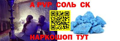 дистиллят марихуана Новодвинск