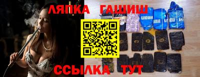 spice Новокубанск