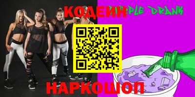 spice Новокубанск