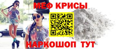 spice Новокубанск
