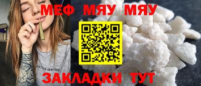 амф Новозыбков