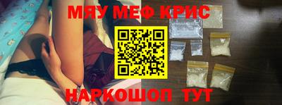 амф Новозыбков