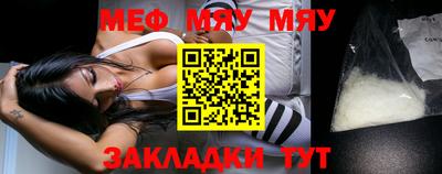 spice Новокубанск
