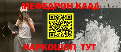 амф Новозыбков