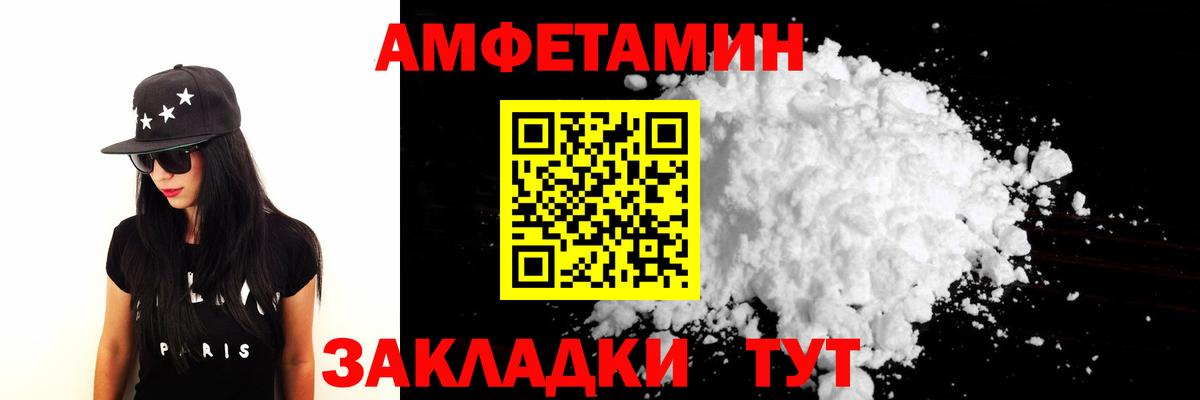 Метамфетамин Декстрометамфетамин 99.9%  Вход с VPN  Сокол 