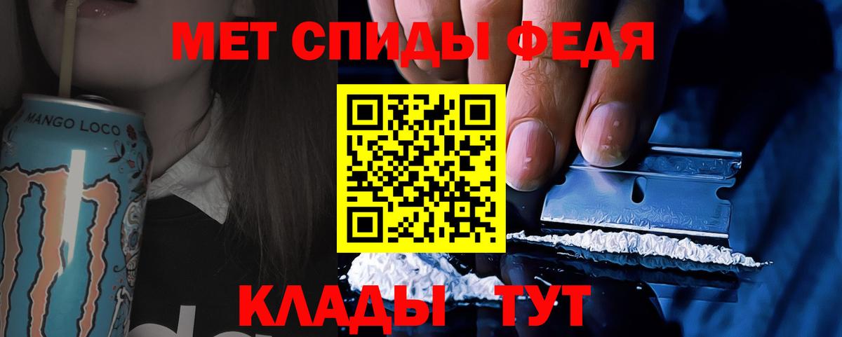 Метамфетамин Декстрометамфетамин 99.9% Сокол