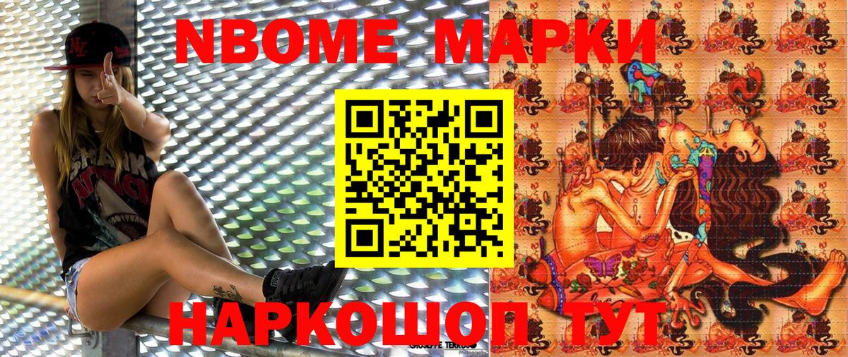 Меф МЯУ МЯУ  Cocaine  Каннабис  Сокол  Меф кристаллы  Гашиш  NBOMe  Вход с VPN  ЭКСТАЗИ  МЕТ 