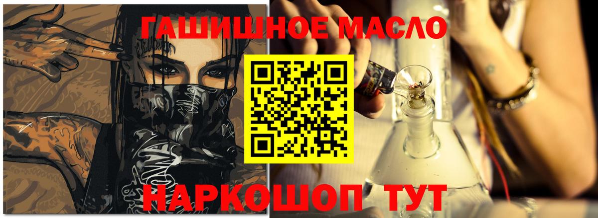 ТГК жижа Сокол
